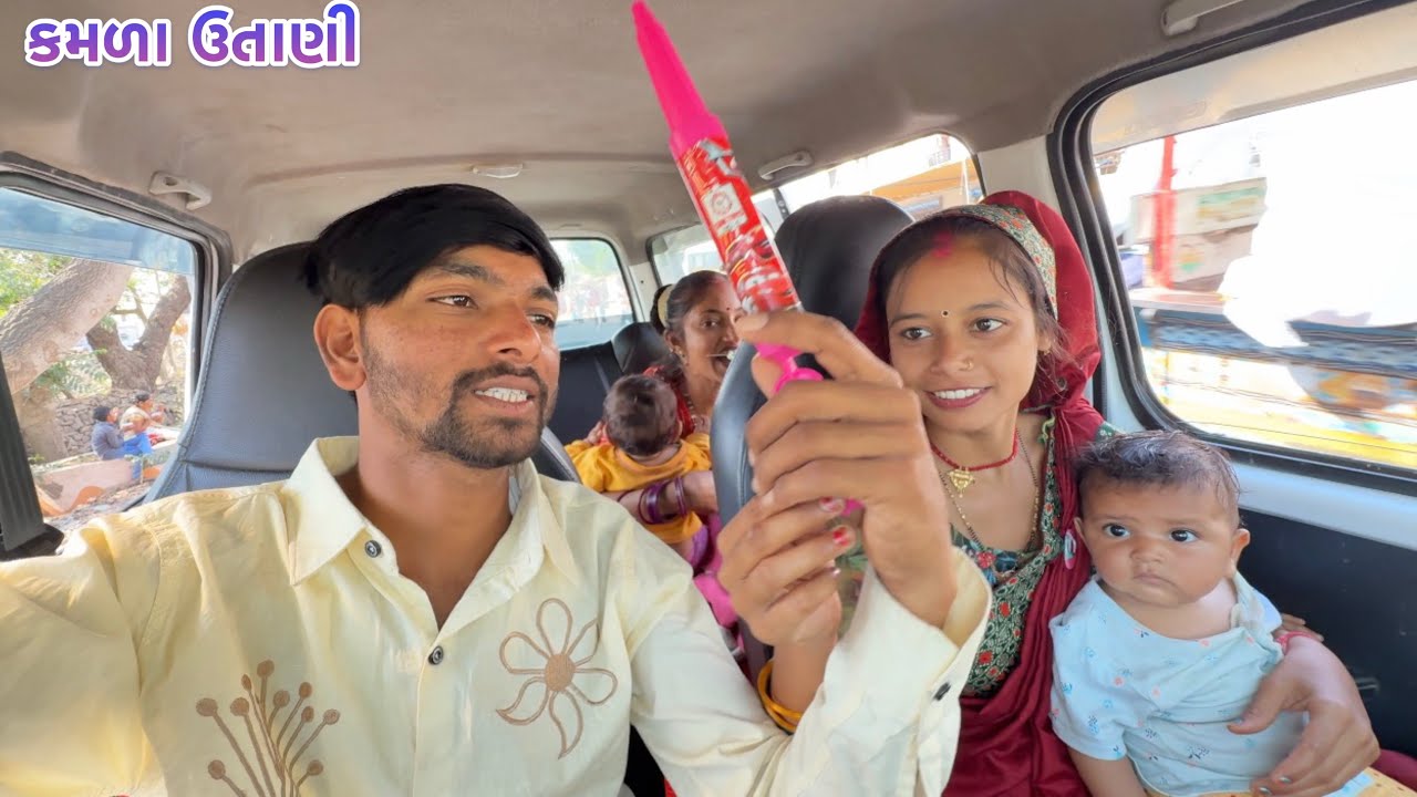 કમળા ઉતાણી // ￼Kamala Utani , 