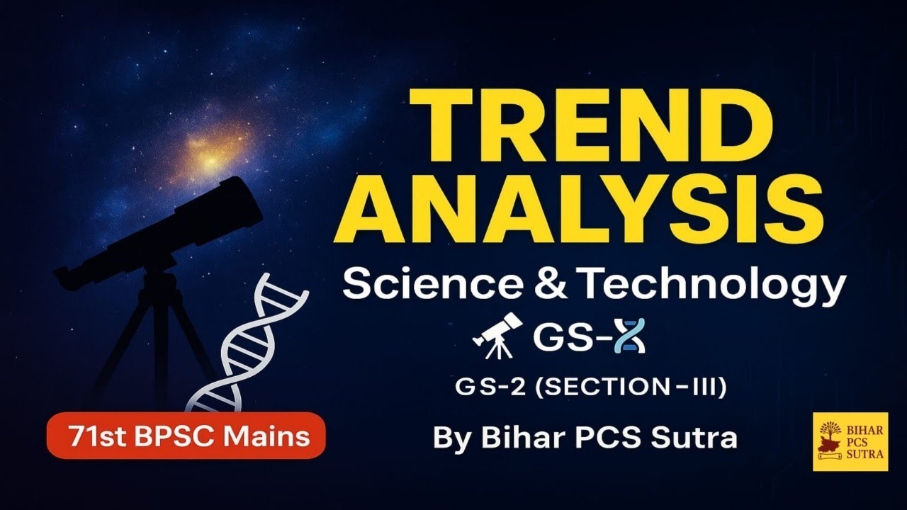 Trend Analysis | Science & Technology | 71st BPSC Mains | Bihar PCS Sutra #71stbpsc#biharpcs#bpsc 