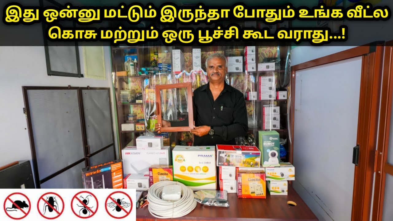 ரொம்ப கம்மி விலையில் window & Door Mosquito Net | #trending #mosquitonet | Business Paravai