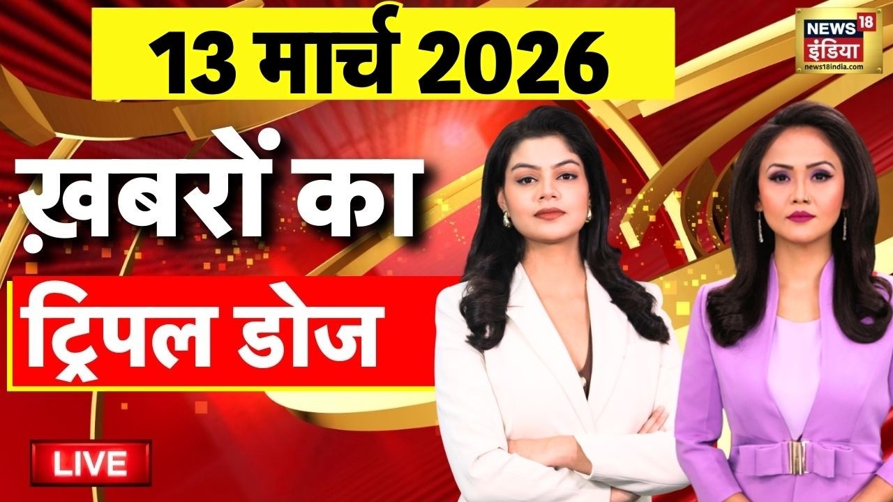 Today's Morning News: Parliament Session | LPG Cylinder Crisis | Iran Israel War | US Iran Tension