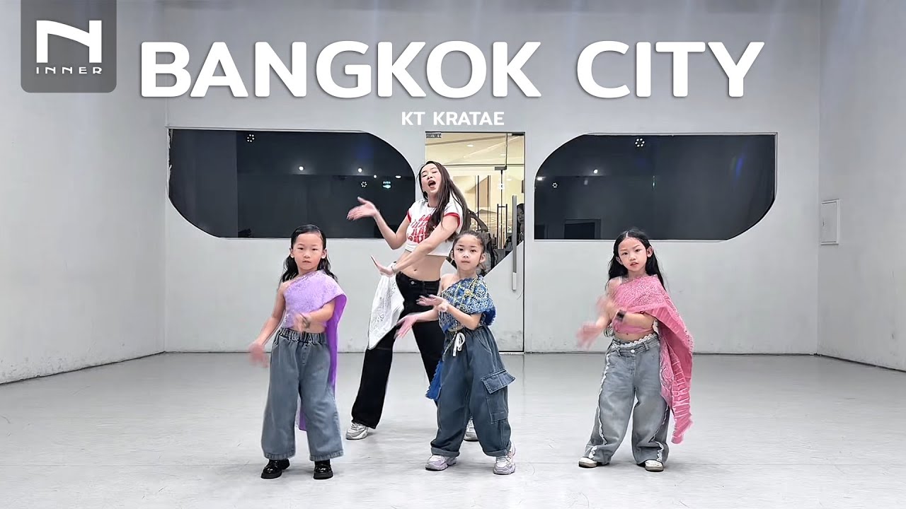 INNER KIDS │ BASIC DANCE │ BANGKOK CITY - KT KRATAE