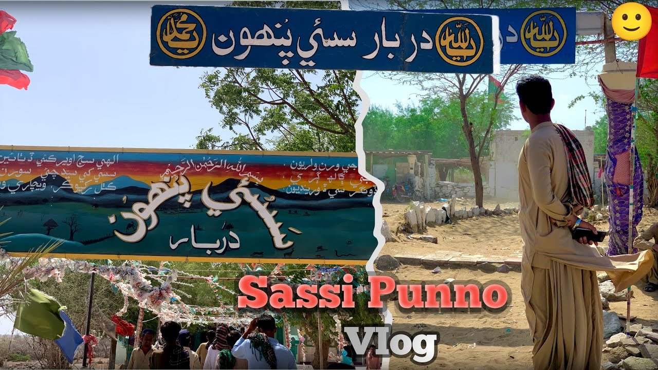 Epi 10 | Sassi punno ka deedar 😇•”🍂🍂🍂🌾🌺🌺