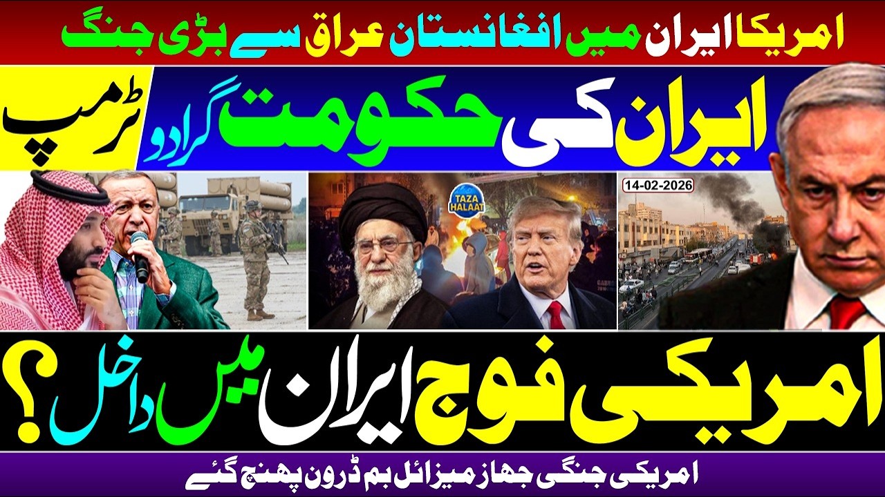 US vs Iran: The BIGGEST War Since Iraq & Afghanistan? 🌍🔥