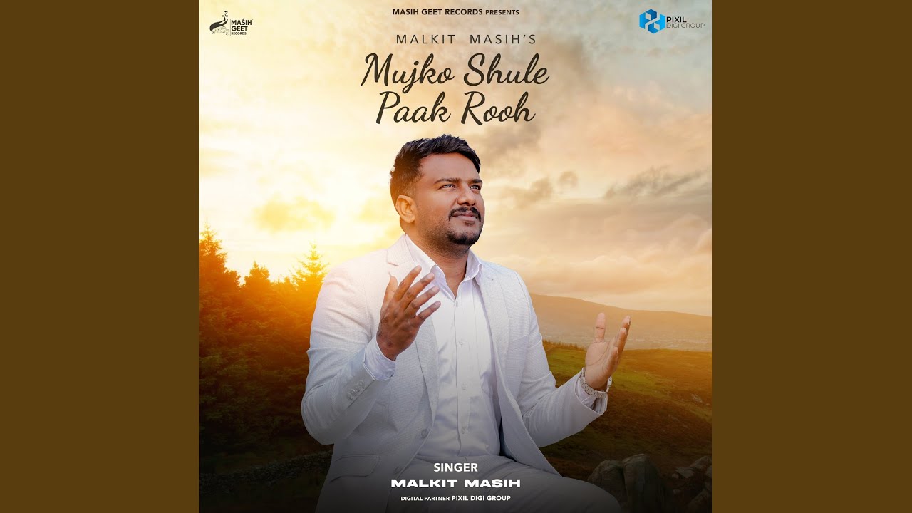 Mujko Shule Paak Rooh
