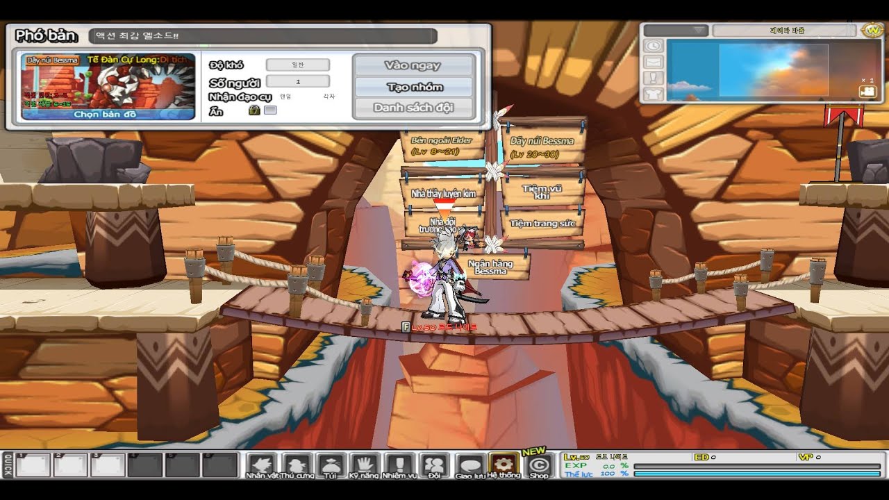 [OLD Elsword/구엘소드] Elsword offline 艾爾之光 單機版 (Korea Ver) download