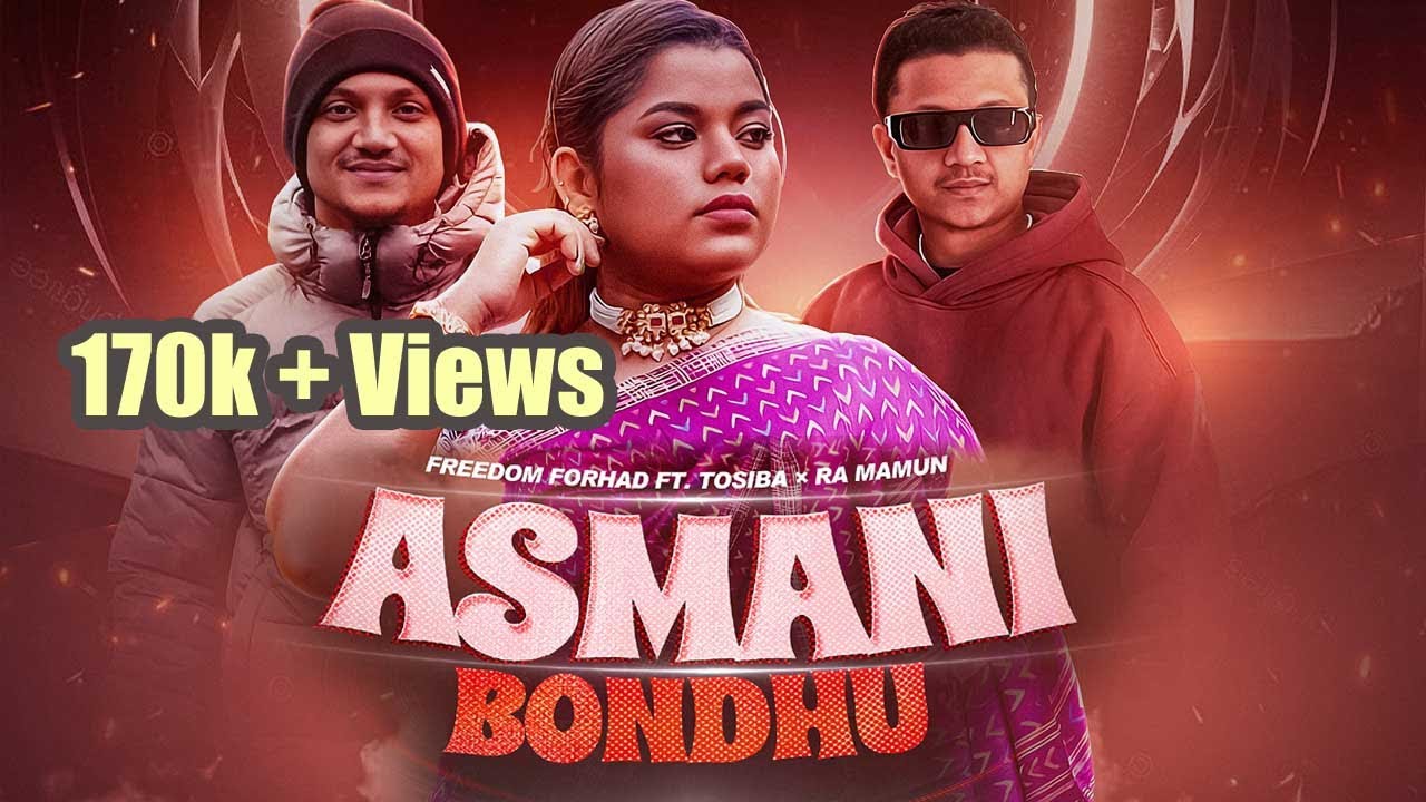 Asmani Bondhu | Freedom Forhad | Tosiba | RA Mamun | Sylheti Song |  Official Music Video