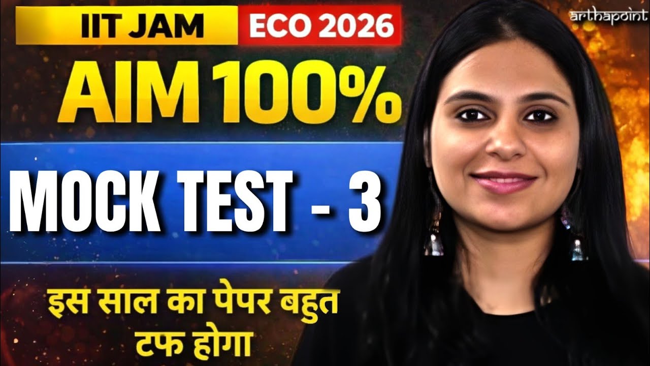 IIT JAM ECONOMICS 2026 MOCK TEST 3 | IIT JAM Economics Coaching | CUET PG ECONOMICS PREPARATION 2026