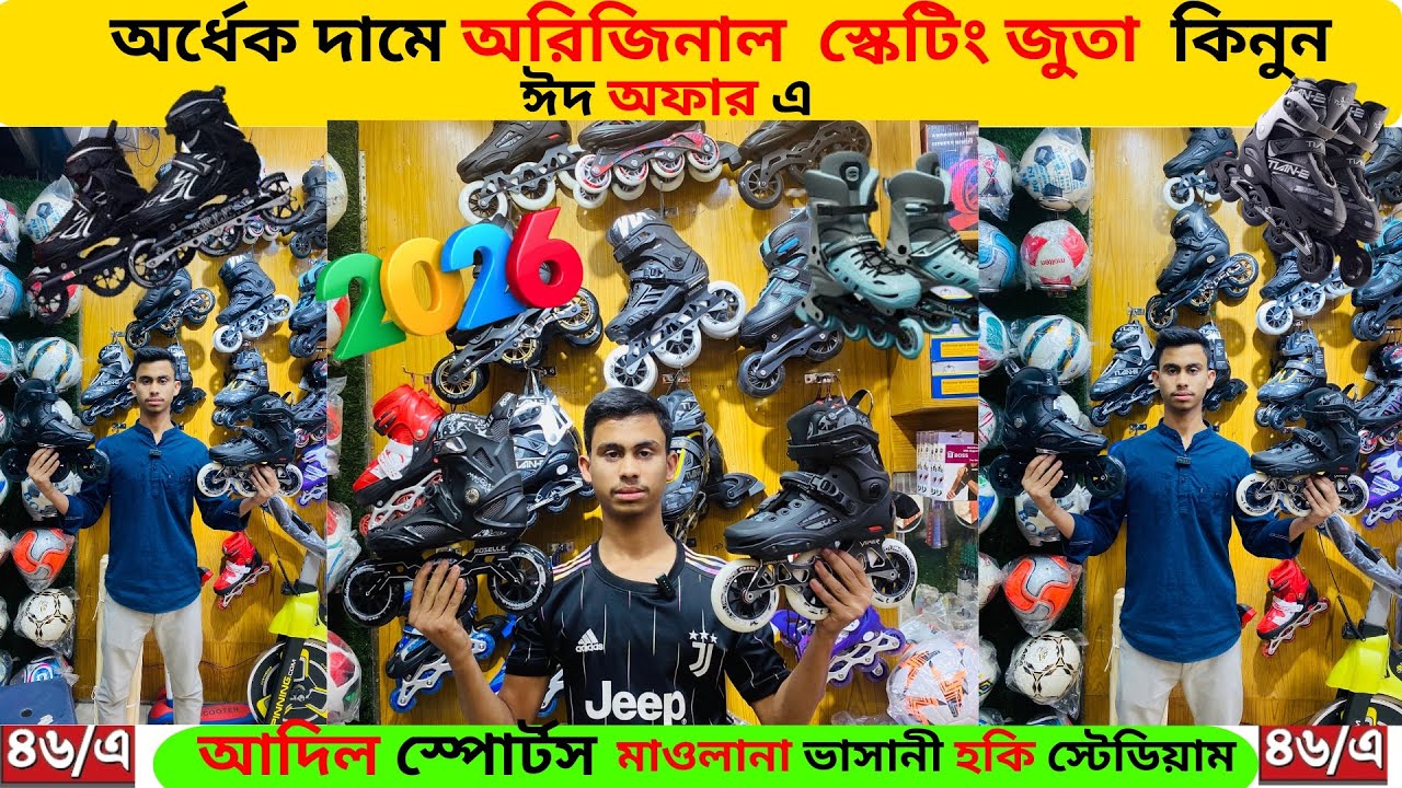 Skating shoes Price in Bangladesh | skating shoes in Bd 2026 Professional skating shoes price in bd