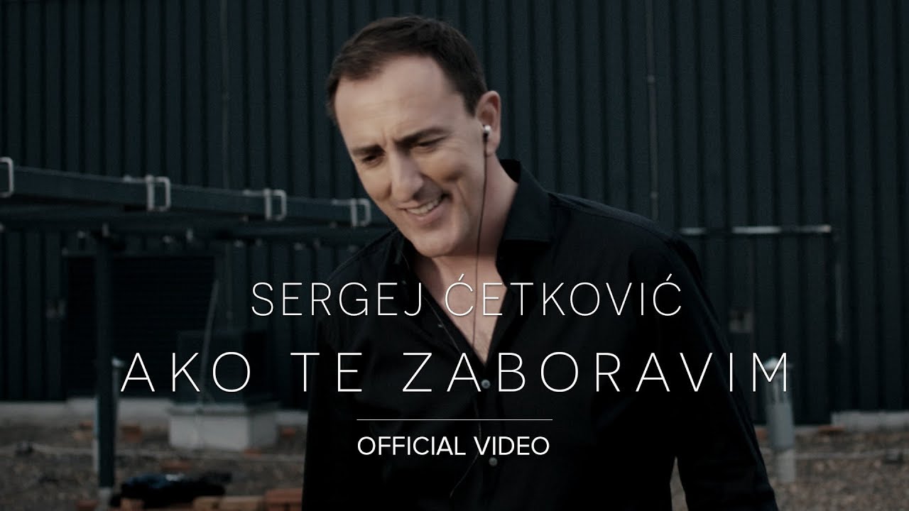 SERGEJ // AKO TE ZABORAVIM (OFFICIAL VIDEO) 4K