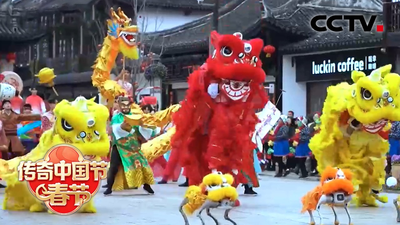 假日行走计划 苏州周庄：波影摇红中国年 | CCTV中文《2026传奇中国节·春节》