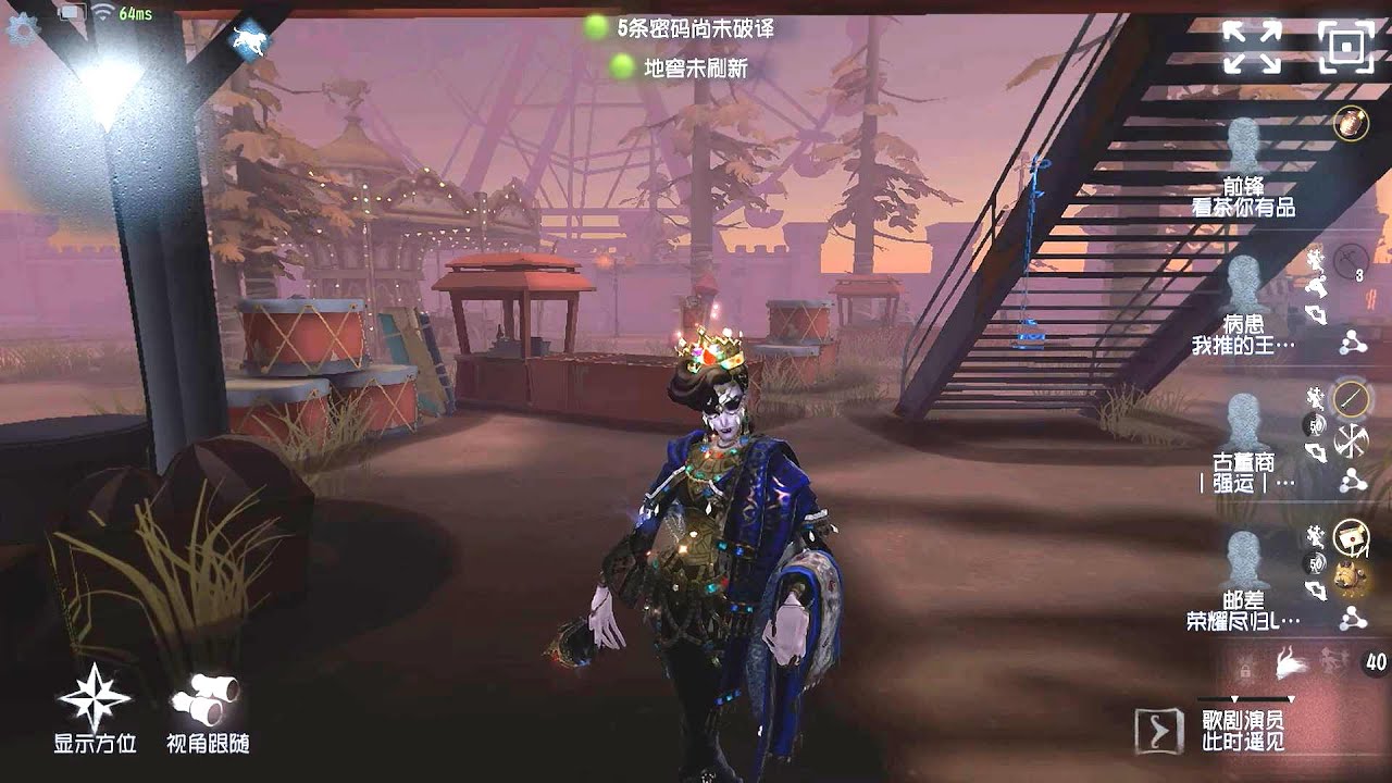 #76 Opera Singer | Pro Player | Moonlit River Park | Identity V