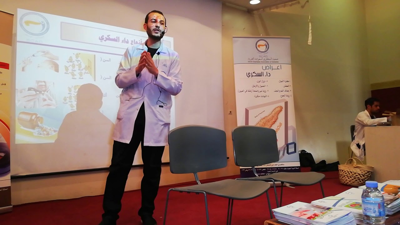 جمعية السكري السعودية الخيرية 🌿