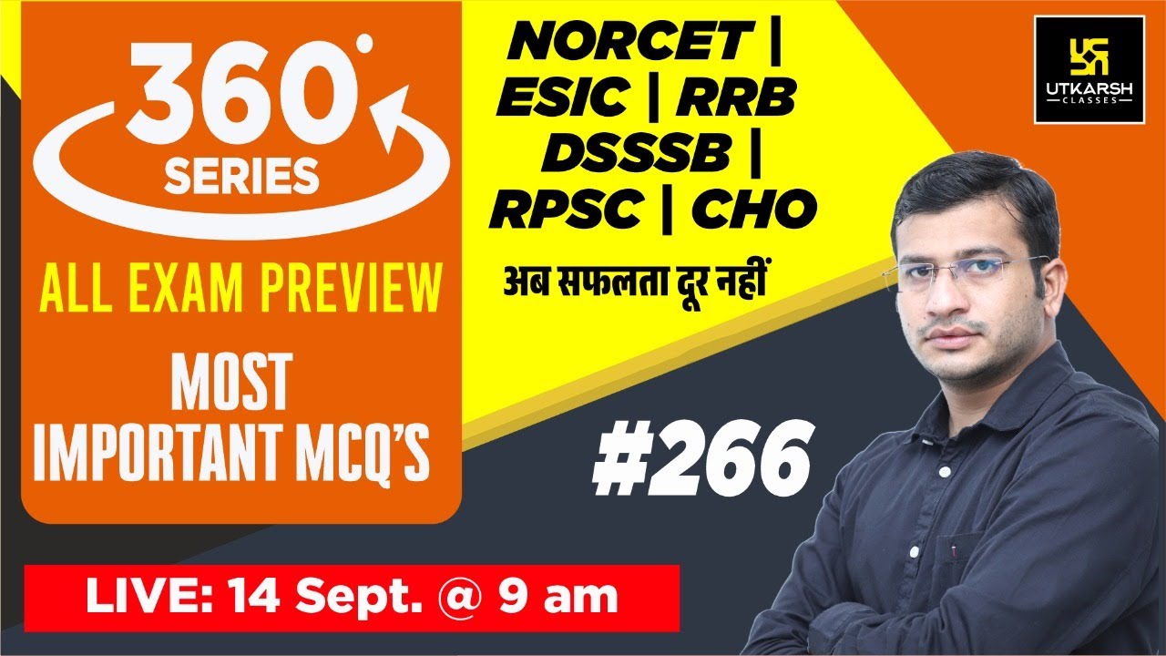 360 Degree Series | Most Imp. MCQ’s #266 | NORCET | ESIC | RRB | DSSSB | RPSC | CHO | Siddharth Sir