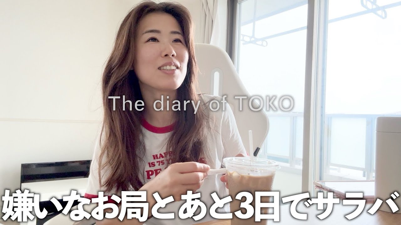 退職時の菓子折り文化って、必要あります？
