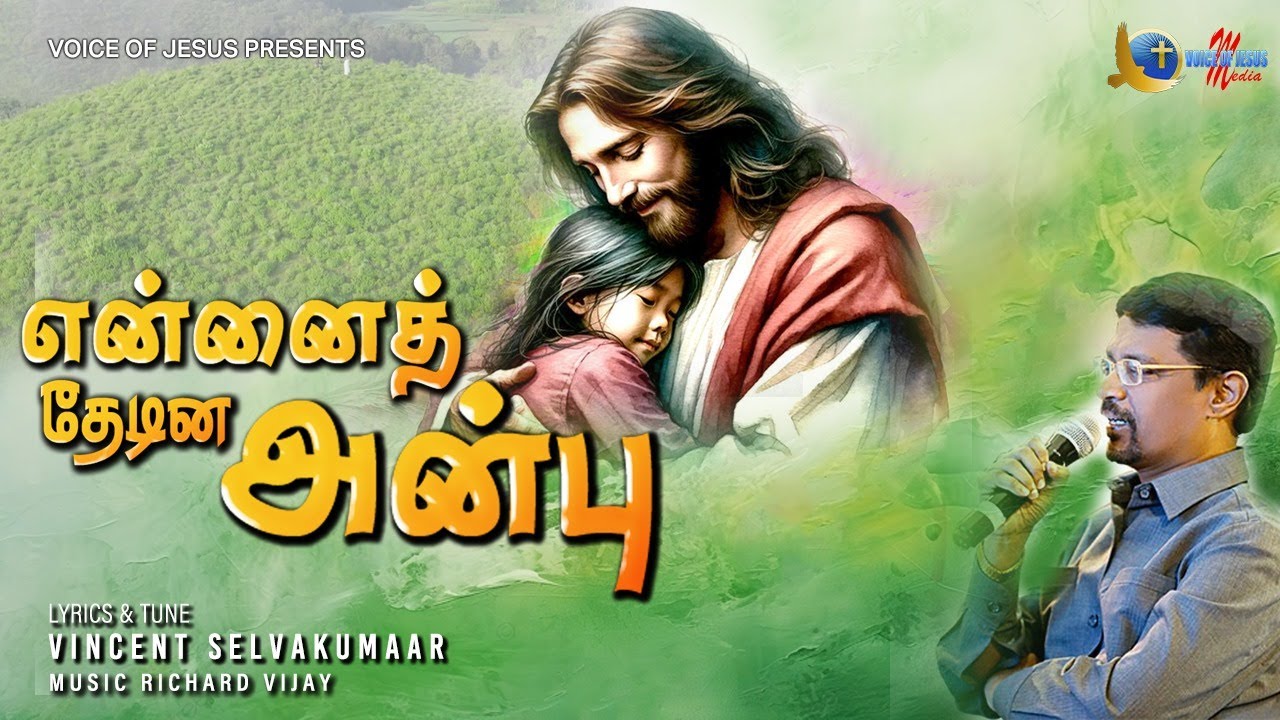 Ennai Thedina Anbu || Prophet Vincent Selvakumar #newsong #tamilchristiansongs