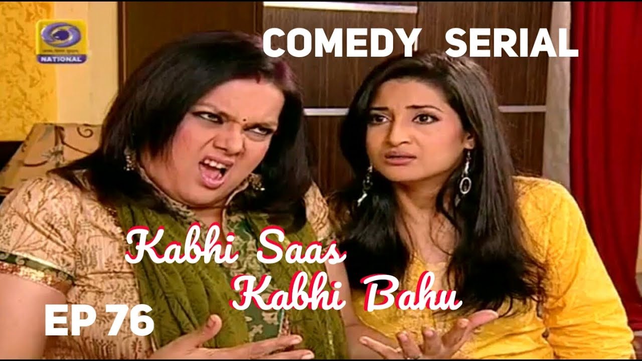Kabhi Saas Kabhi Bahu Ep#76 (Hema Ki Bolti Band) Doordarshan Old Comedy Serial