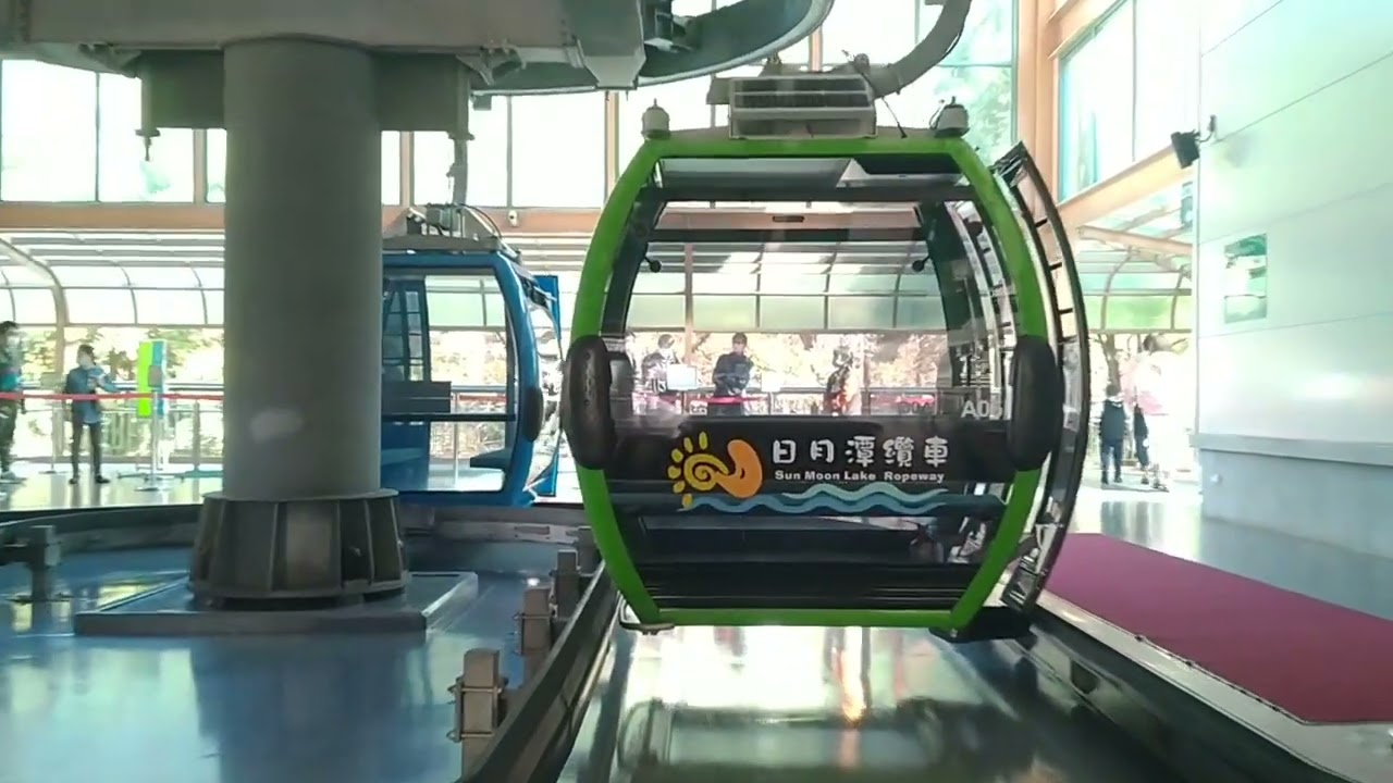 日月潭纜車及九族文化村纜車錄像 20220122