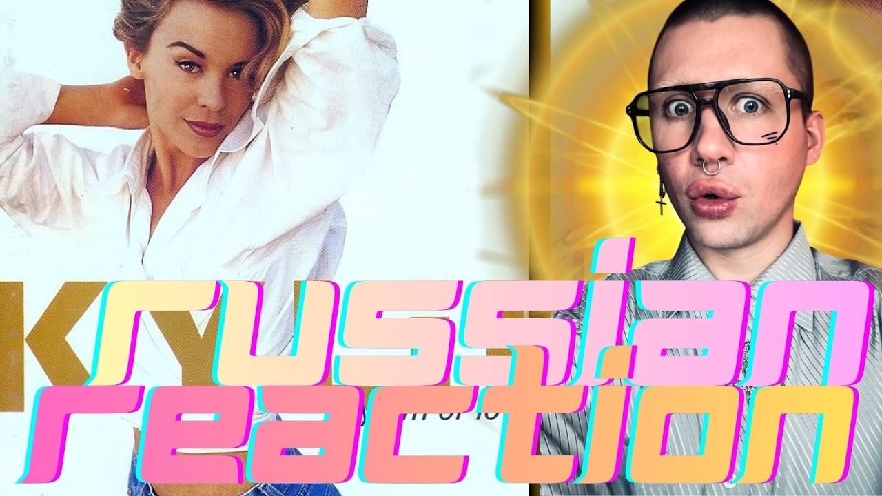 KYLIE MINOGUE - RHYTHM OF LOVE / РЕАКЦИЯ НА АЛЬБОМ (RUSSIAN REACTION)