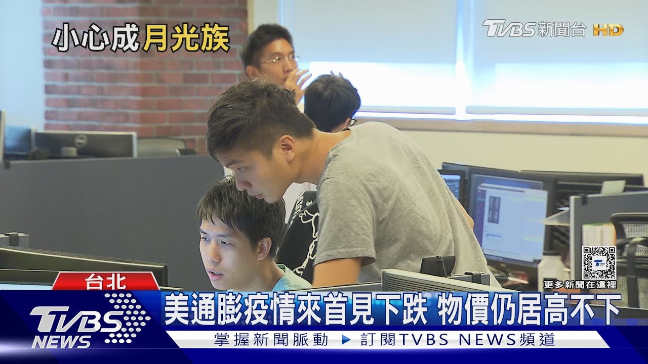 月薪15萬還月光? 他曝驚人支出明細 網友傻眼｜十點不一樣20240712@TVBSNEWS01