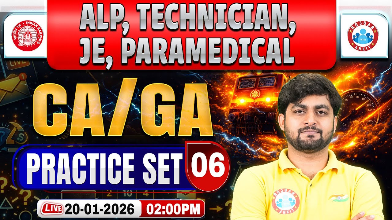 RRB ALP Current Affairs Class 2026 | RRB Technician/JE/Paramedical GA Class | Railway Exams 2026