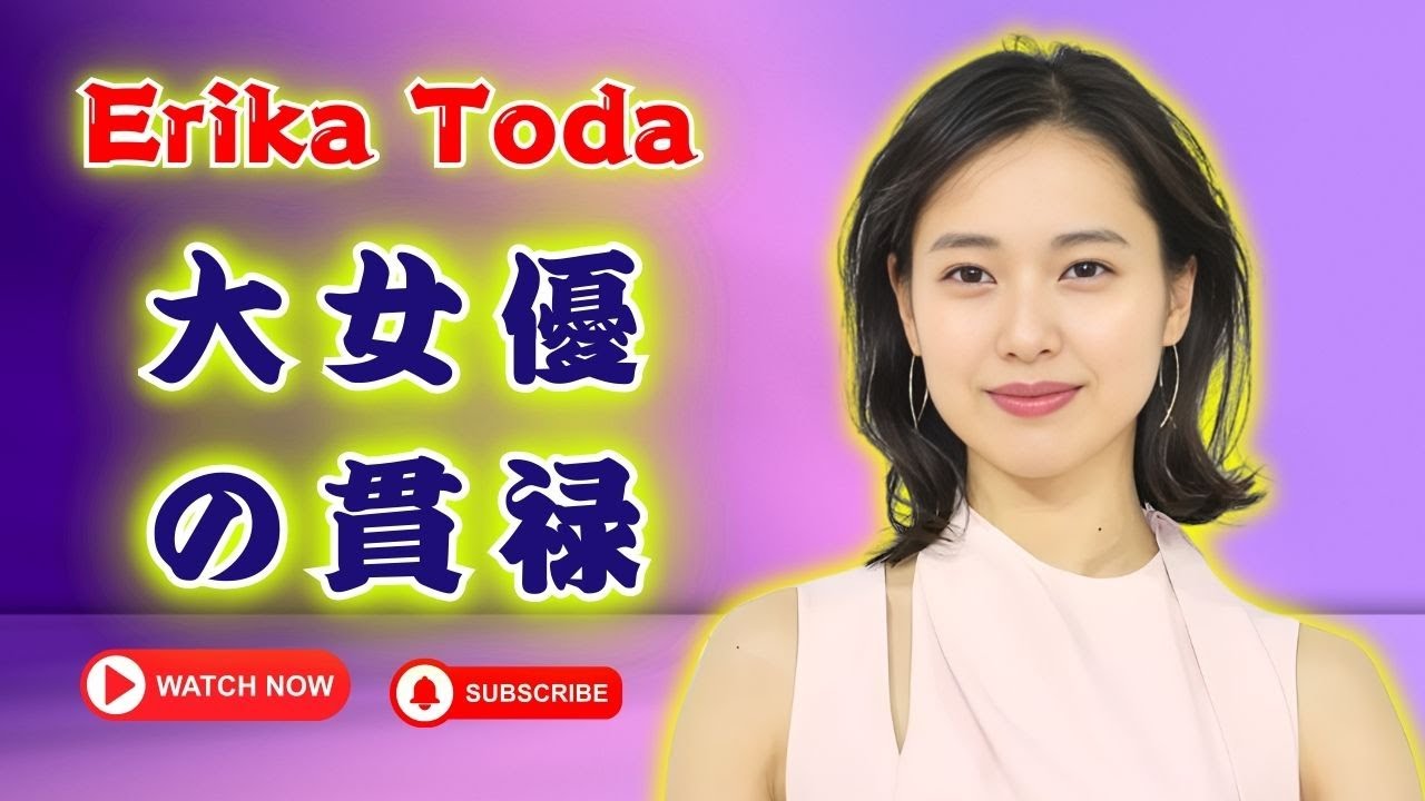 戸田恵梨香（37）GUCCIイベント後の素顔が話題に｜オフショットに称賛の声続出｜大女優の余裕とおちゃめな魅力 #戸田恵梨香#GUCCI #芸能ニュース