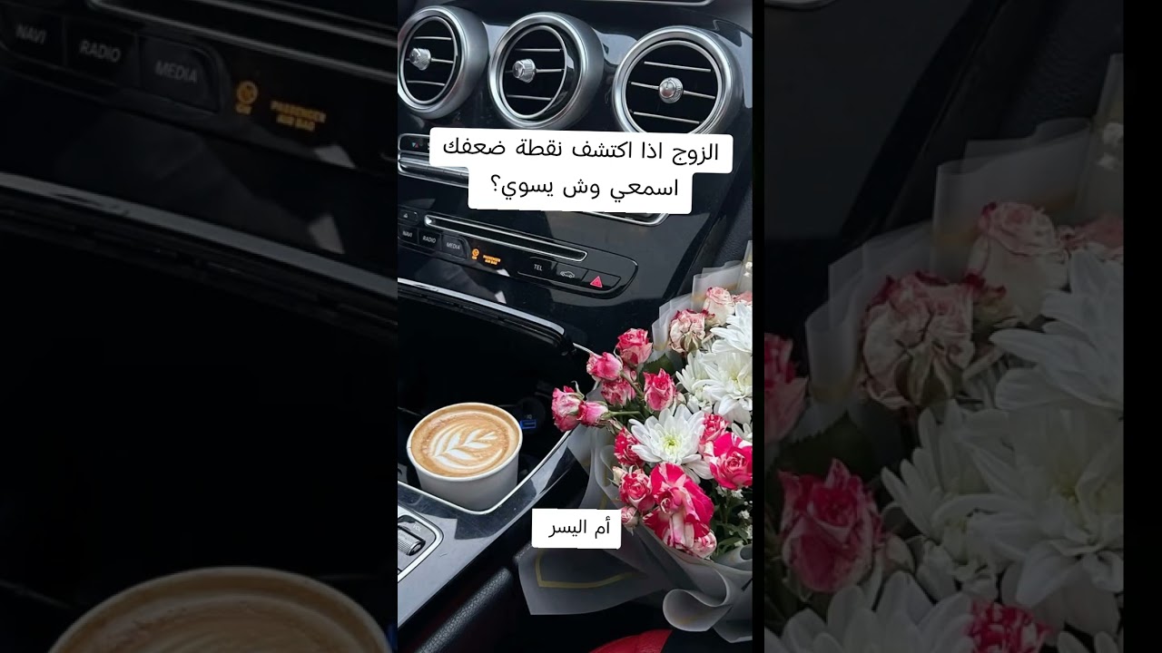 لا تخليه يكشف نقطة ضعفك !