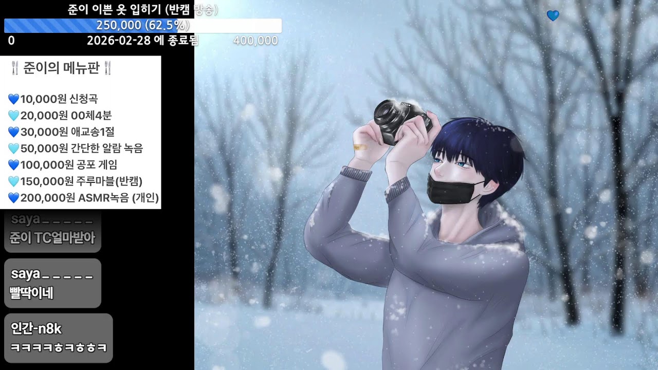 남자ASMR | 팬카페 탐방💙