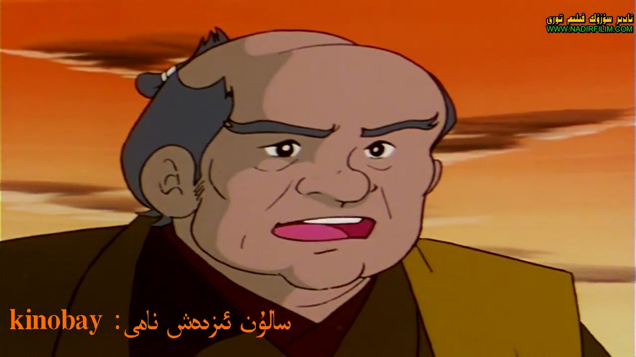 ئەقىللىق يىشۇ 1