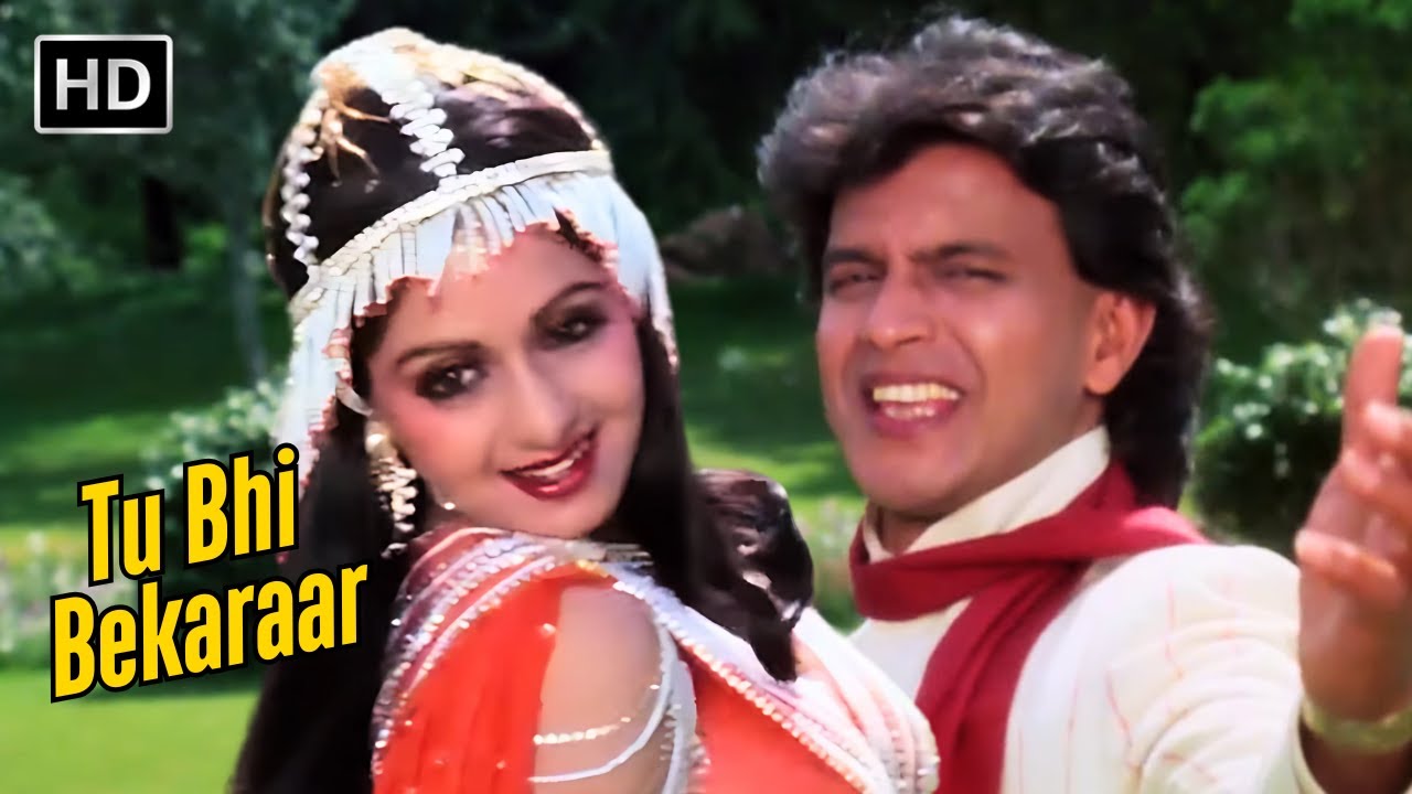 Tu Bhi Bekaraar | Waqt Ki Awaz | Mithun | Sridevi | Popular Hindi Songs | Mohd. Aziz | Asha Bhosle