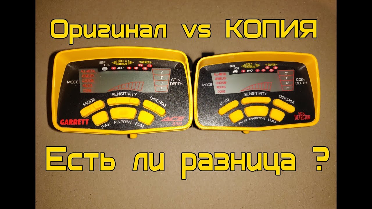Разбираем оригинальный Garrett Ace 250 и копию