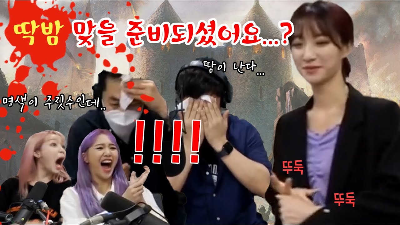[배성재의 텐 : 짧텐] 딱밤여신이 돌아와 배텐을 휘저으셨다 (오마이걸 승희, 비니, 미미)