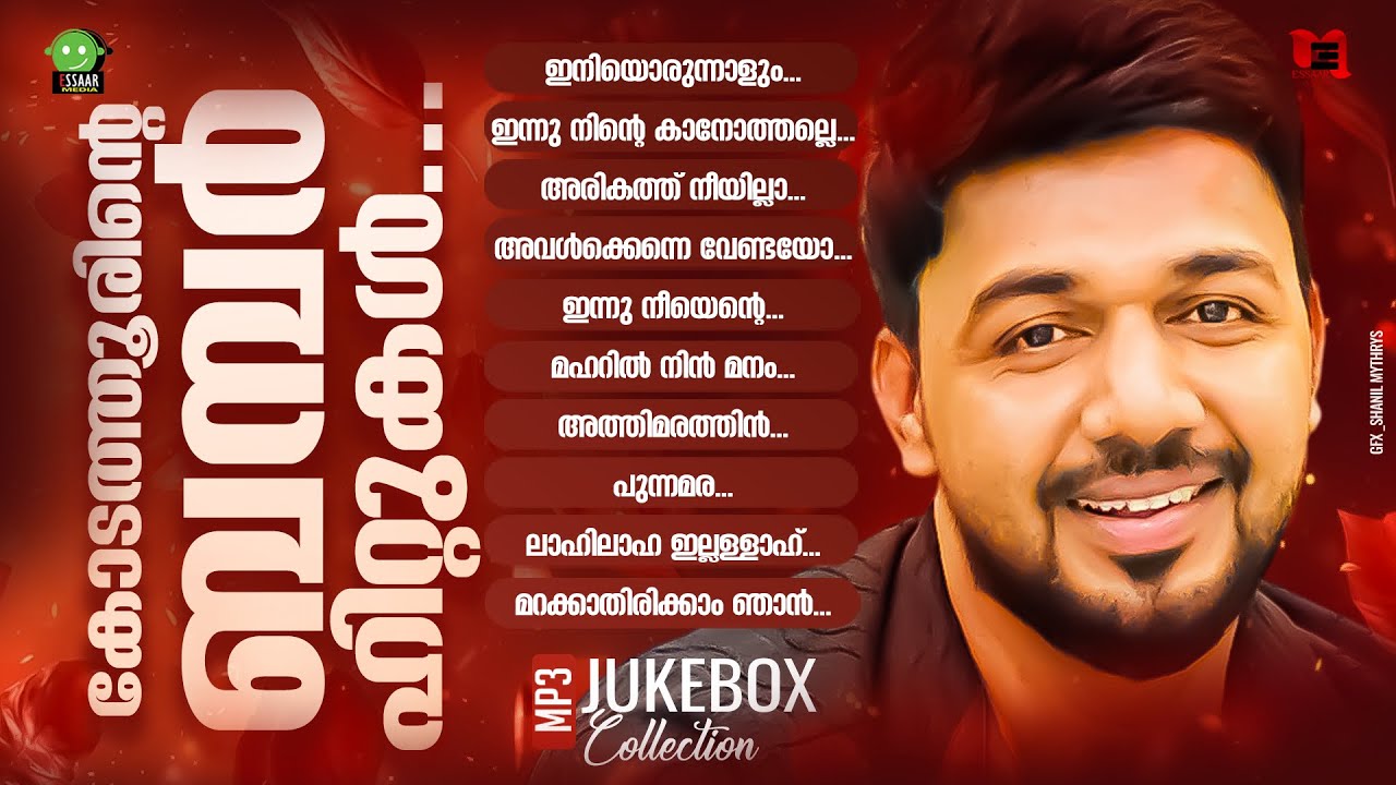 കോടത്തൂരിന്റെ ബമ്പർ ഹിറ്റുകൾ | SALEEM KODATHOOR SUPER HIT SONGS JUKEBOX | ESSAAR MAGIC