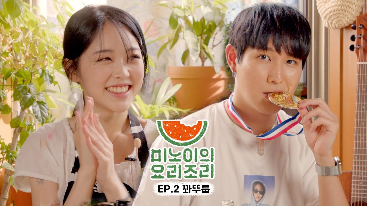 Meenoi's Yorizori EP.2 | Quaddurup