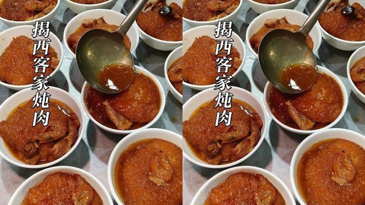 在揭西吃客家炖腿肉，当地流传几十年的酒席菜，等了4小时才吃上一口，软糯入味！#dou来广东百千万  #客家美食 #揭西坪上 #吃肉