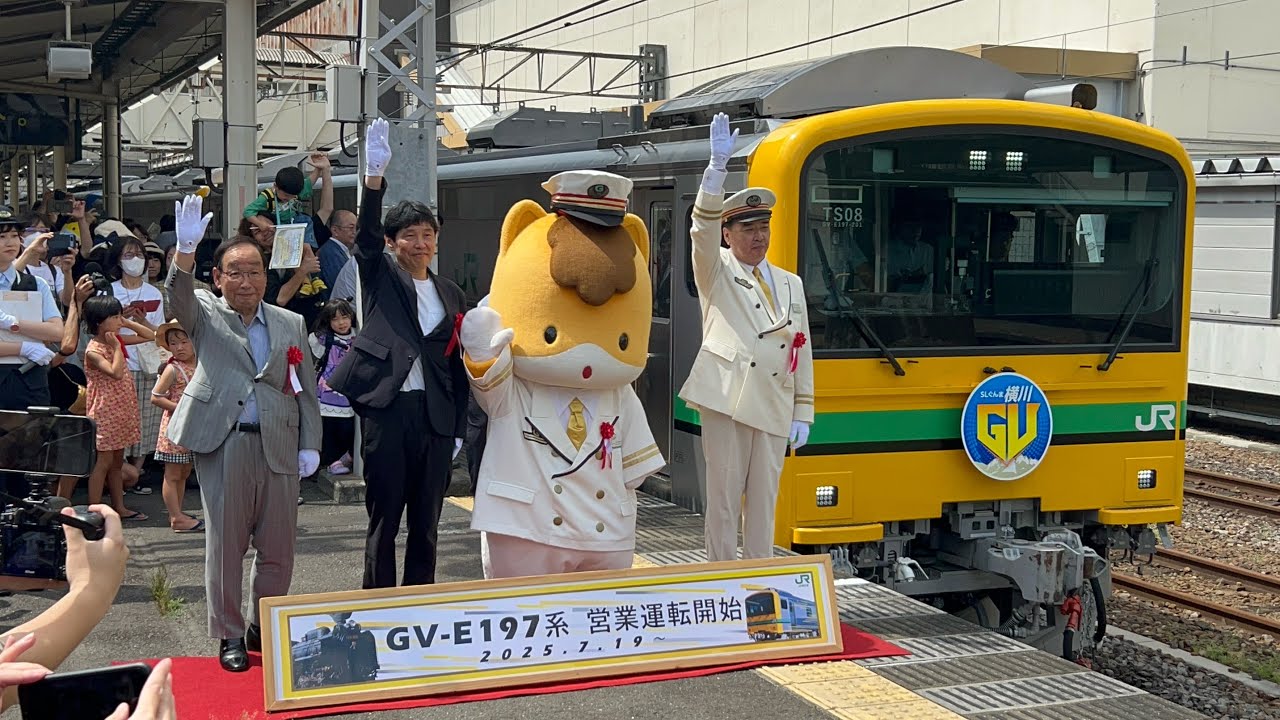 【D51 498ブレーキ不緩解！？】8137D快速GV•SLぐんま横川 大きな汽笛を鳴らして高崎駅を発車！