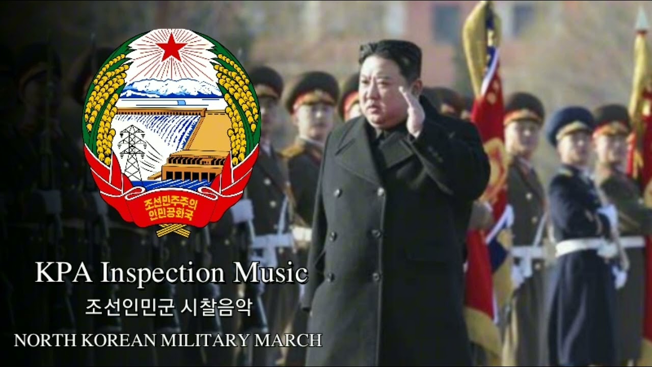 조선인민군 시찰음악 [KPA Inspection Music] (North Korea/DPRK)