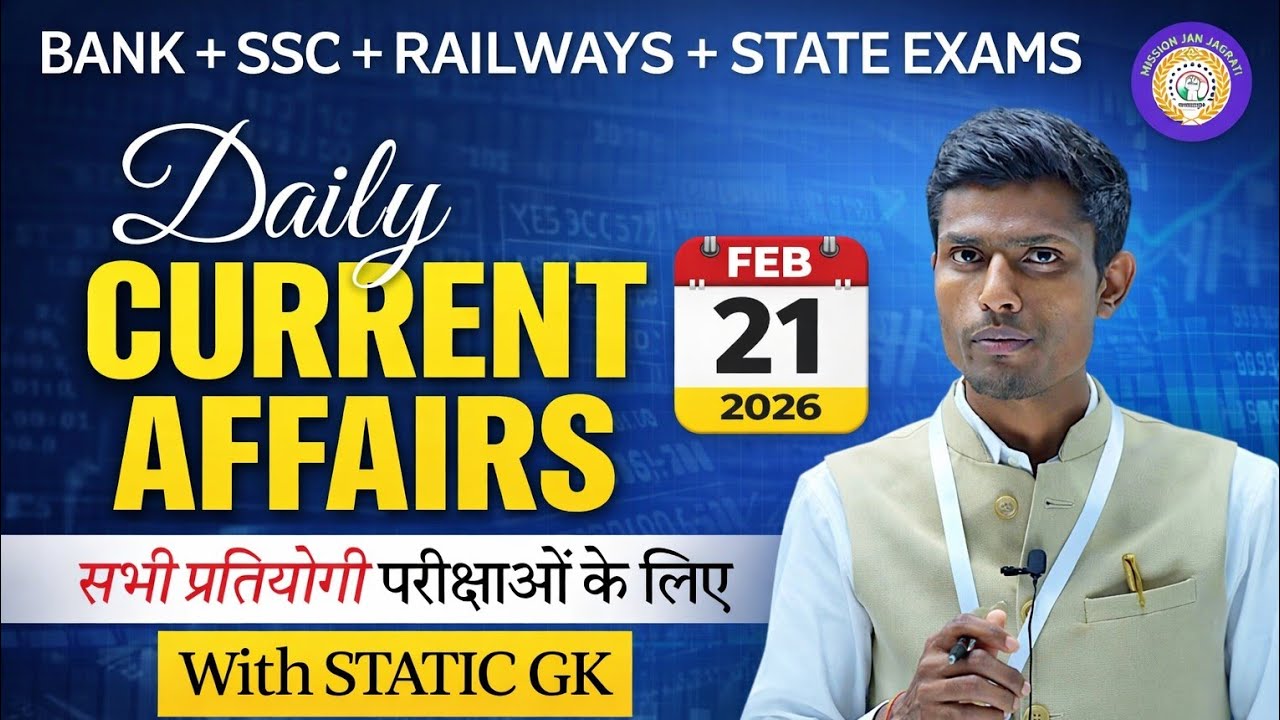 Daily current affairs //21 february current affairs 2026|| NTPC |SSC | NDA| all exam#viralvideos