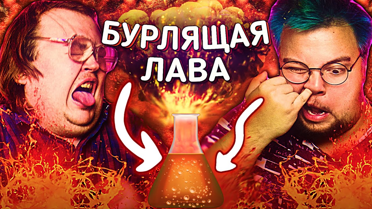 КИДОК НА БАБКИ а не ЭКСПЕРИМЕНТ
