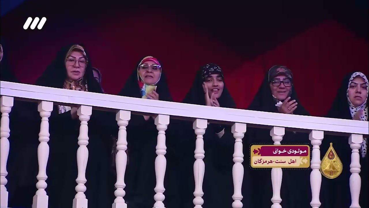 مولودی خوانی اهل سنت هرمزگان