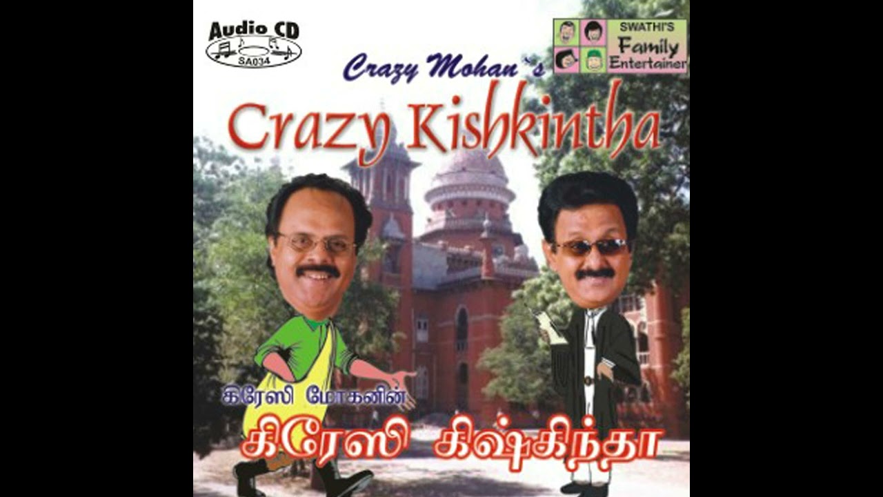 Crazy Mohan Plays - Crazy Kishkintha Part II