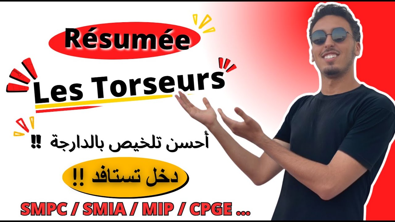 🔥 Résumée Mécanique du Solide Indéformable | Les Torseurs (2024)🔥