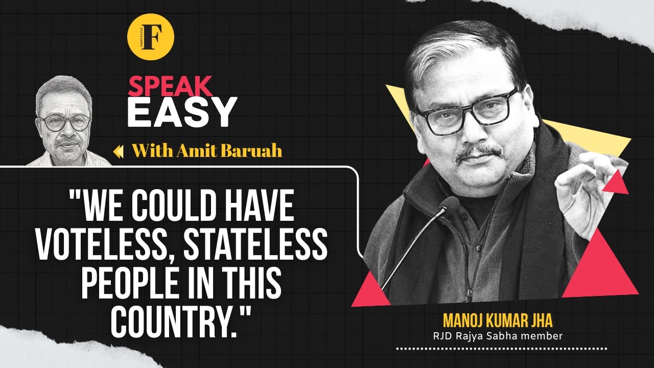 SIR, Bihar, Bengal & the making of stateless citizens | Manoj Kumar Jha on Speakeasy Ep 13