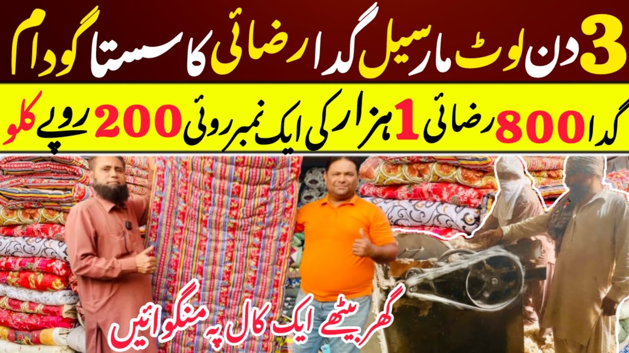 Razai Wholesale Market in Karachi | Rajai Kambal Gadda 800 | Factory Rates 2025 | 