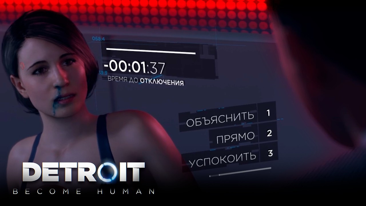 СТРАННОЕ МЕСТО ДЛЯ ЗАДАНИЯ  #2 | DETROIT become human | Запись стрима
