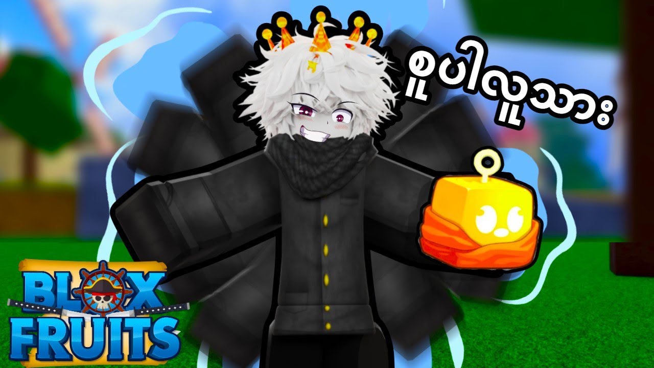 BloxFruit ထဲက Super Human ကိုယူခဲ့တယ် 🍃| I got Super Human in bloxfruit.