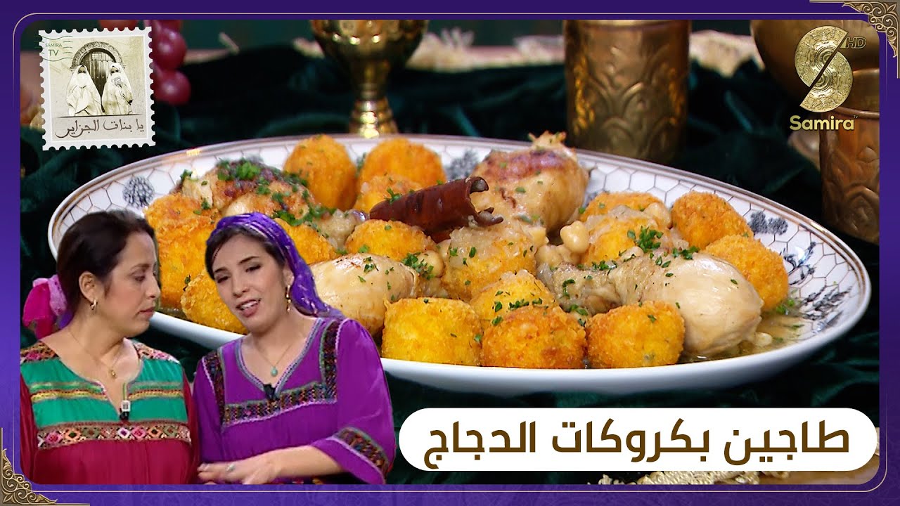 يا بنات الجزاير - العنف في الملاعب