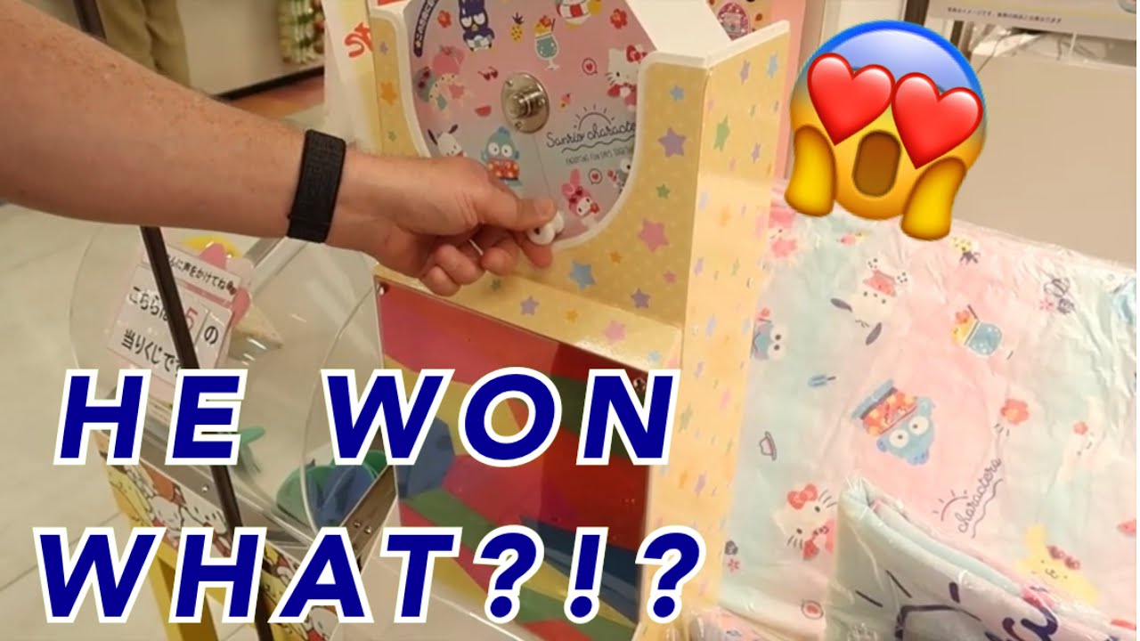 HE WON WHAT?!?
