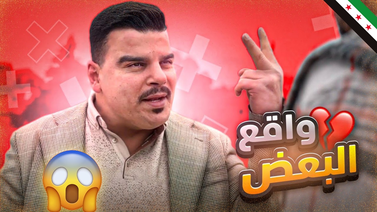هذا هو الواقع لبعض الناس فيب شهر رمضاان😳💔
