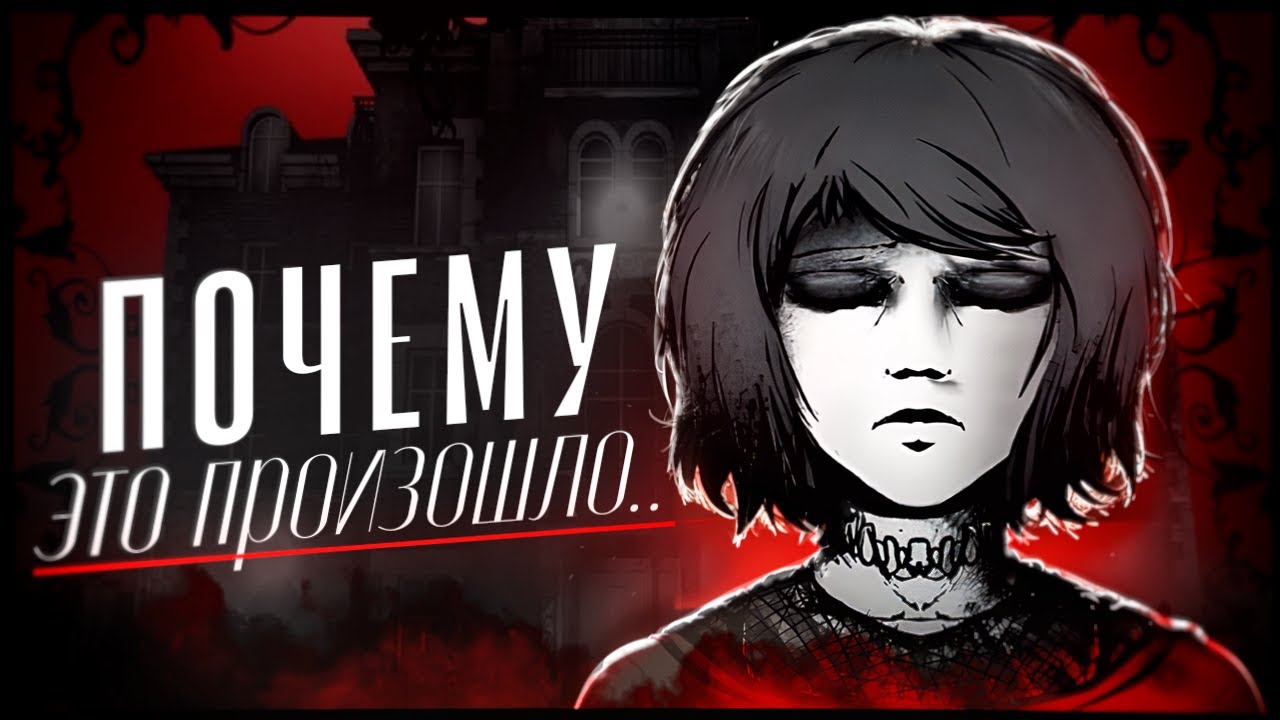 Забытый андеграунд шедевр? О чем был Downfall. Полная история