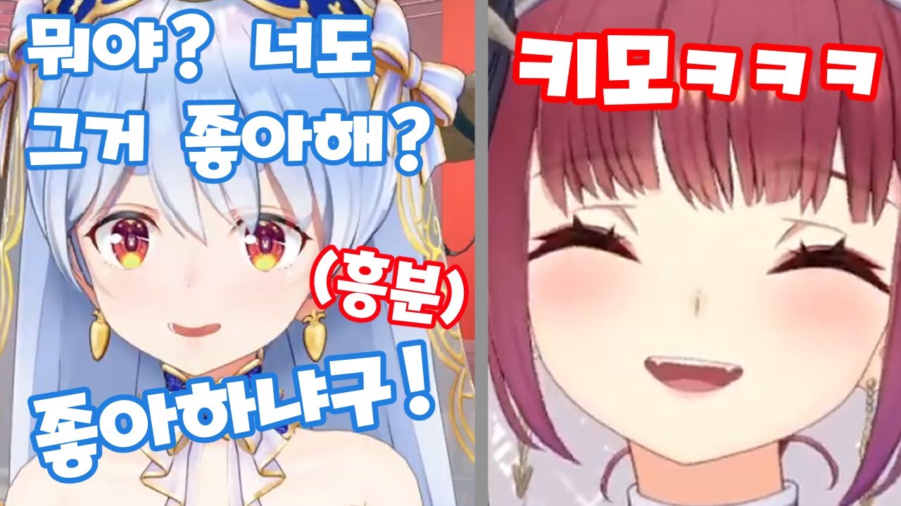 페코라의 성벽을 건드니까 말 엄청 빨라짐 ㅋㅋㅋ【우사다 페코라, 호쇼 마린】